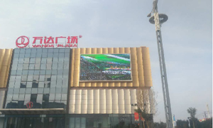甘肅萬(wàn)達(dá)廣場(chǎng)led廣告