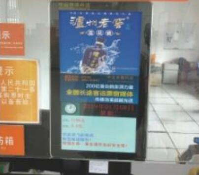 合肥客運(yùn)站廣告