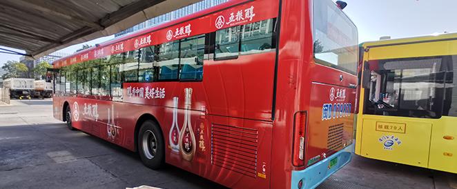 公交車身廣告、