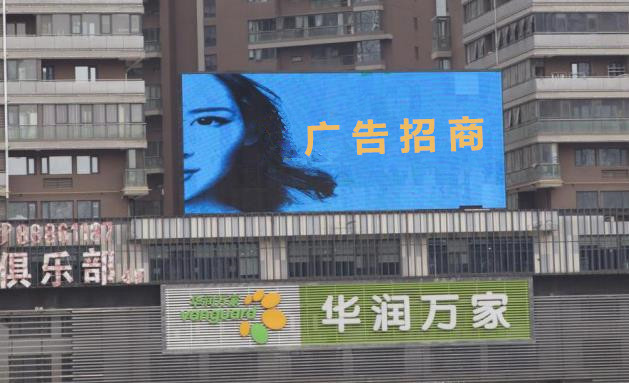 西、南二環(huán)交匯處萊安逸境裙樓LED