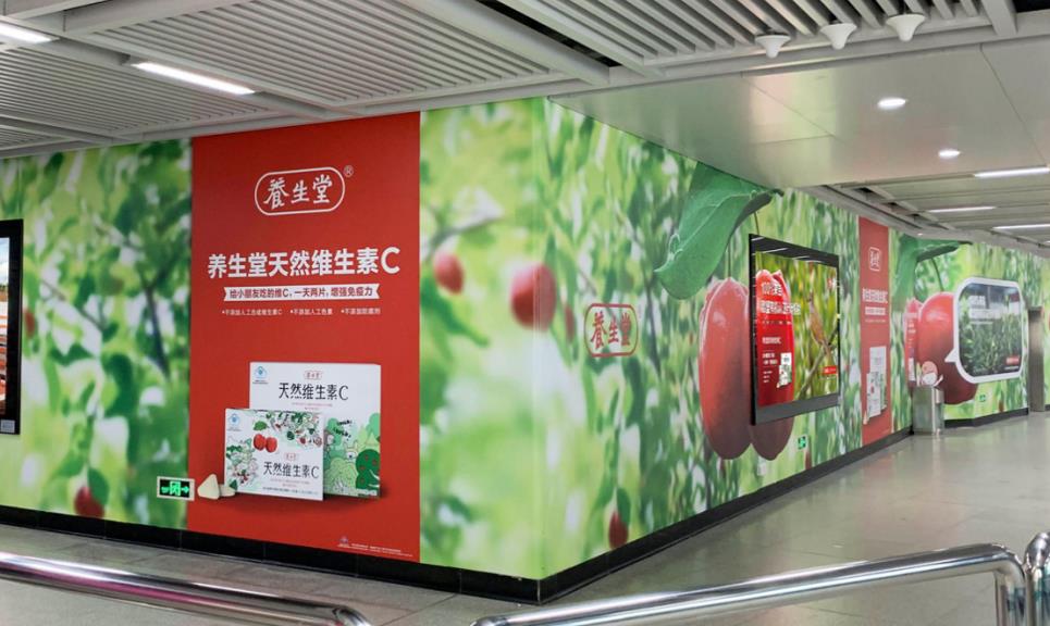 武漢地鐵3號(hào)線廣告
