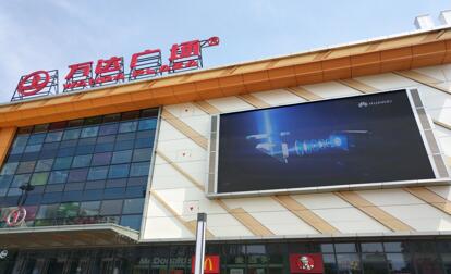 巢湖戶(hù)外商圈LED大屏廣告