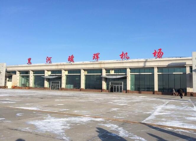 黑龍江黑河璦琿機(jī)場(chǎng)廣告