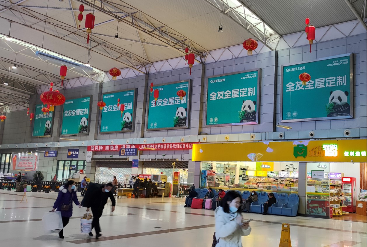 重慶長(zhǎng)途站廣告