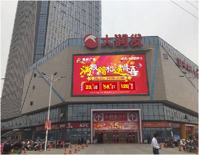 揚(yáng)州戶(hù)外led大屏廣告
