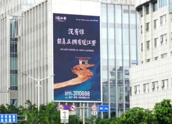 南寧戶(hù)外led大屏廣告
