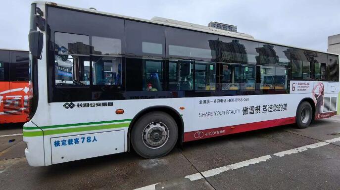 傲雪棋內(nèi)衣公交車(chē)廣告