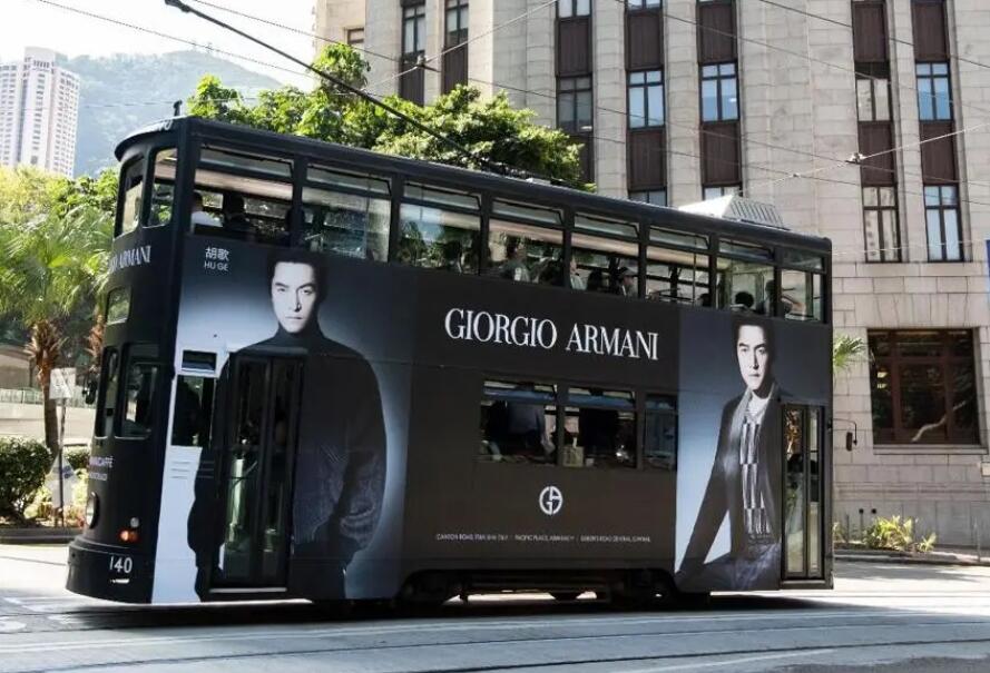 香港電車廣告