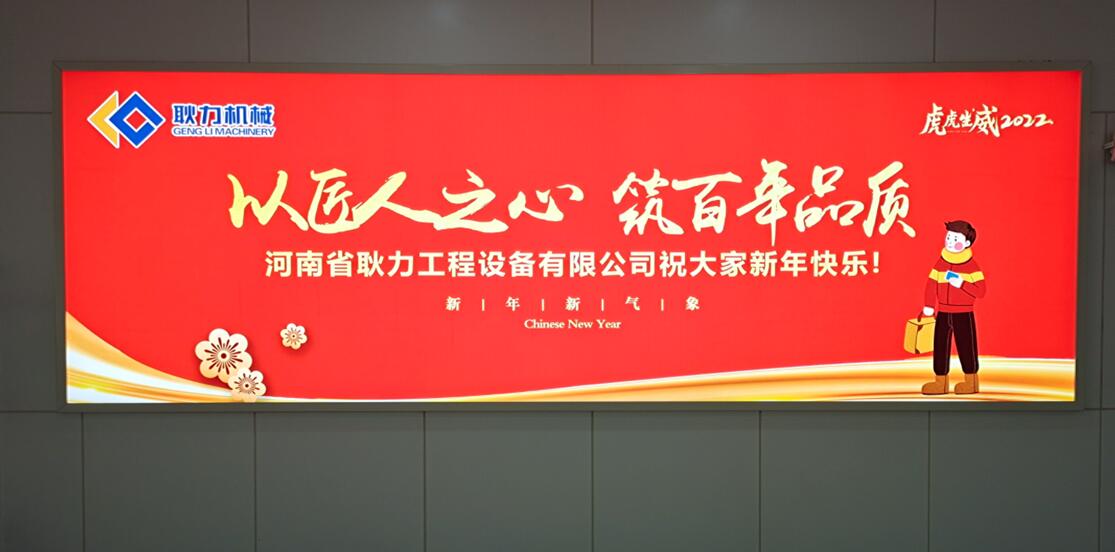 福州機(jī)場廣告