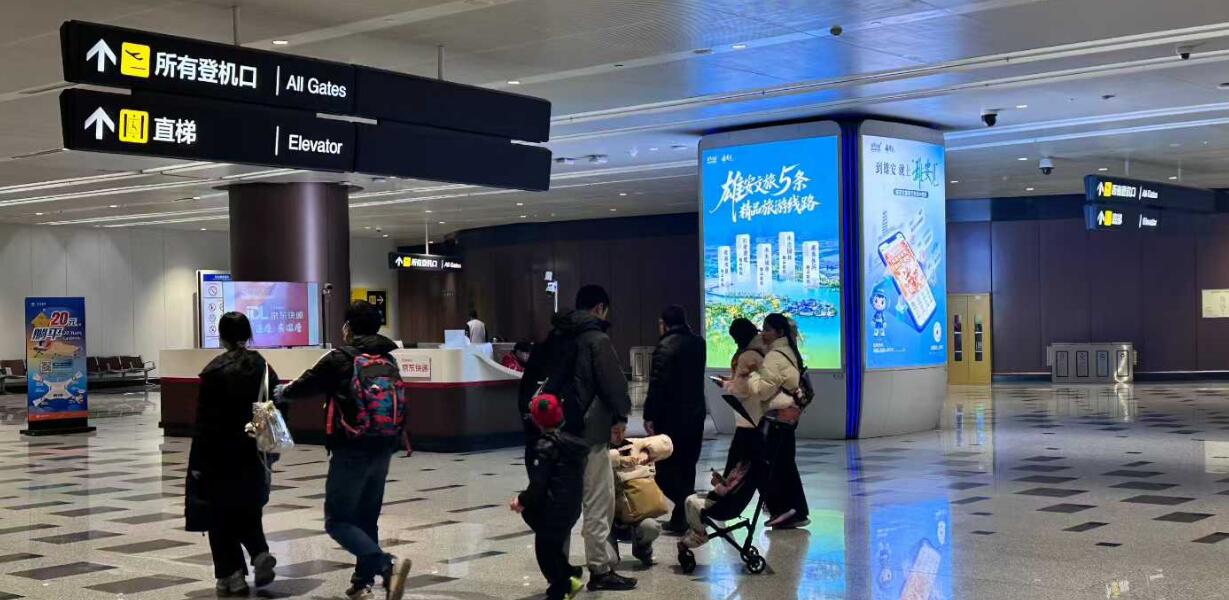 北京大興機(jī)場廣告